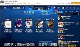 虎牙无敌爆料最新消息,揭秘电竞圈幕后风云