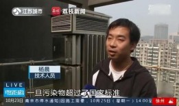 阿荣最新爆料新闻视频,揭秘事件背后惊人真相